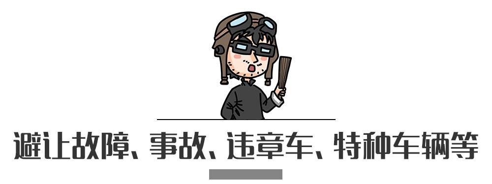 別再犯傻了！這5種情況的“違章”是可以撤銷(xiāo)的！