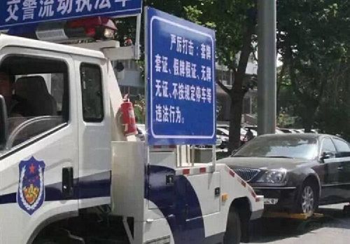 違章停車被拖壞，就該自認(rèn)倒霉？告訴車主如何獲得賠償