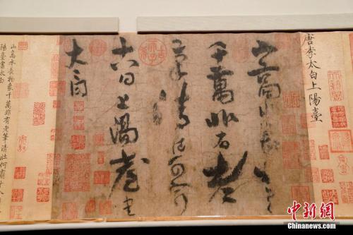 這個(gè)河南人不簡單 將“李白傳世唯一書跡”捐贈國家