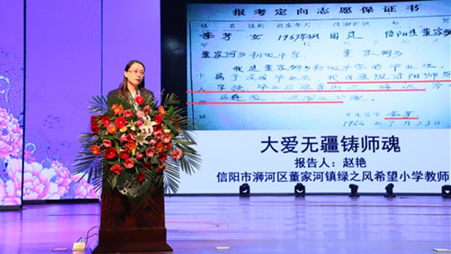 正能量！李芳同志先進(jìn)事跡報(bào)告會(huì)在我市舉行