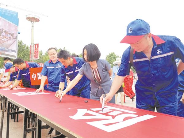 安全生產(chǎn)，承諾簽名！