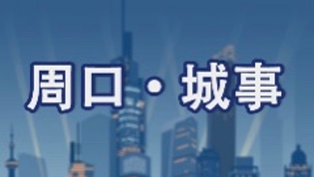 【網(wǎng)絡中國節(jié)·春節(jié)】致敬，堅守崗位的“孺子?！?></a></li>

  <div   id=