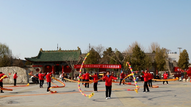 空竹展演慶?！叭恕眹H婦女節(jié)
