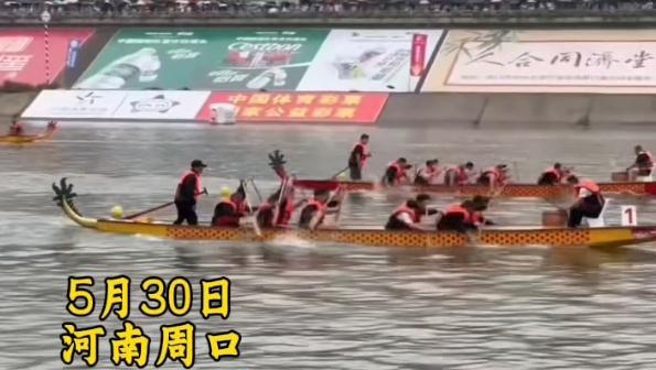 周口日?qǐng)?bào)社代表隊(duì)奪取B組決賽第一名！